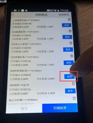 东莞用友