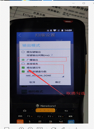 东莞用友