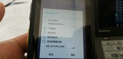 东莞用友