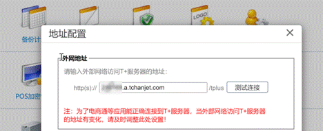 东莞用友