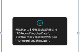 东莞用友