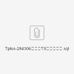 东莞用友