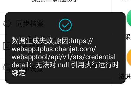 东莞用友