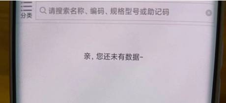 东莞用友