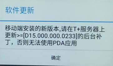 东莞用友