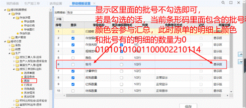 东莞用友