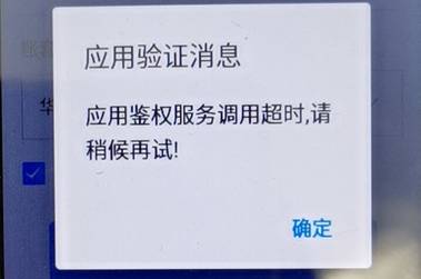 东莞用友