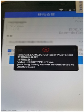 东莞用友