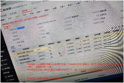东莞用友