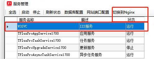 东莞用友