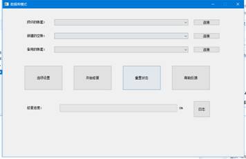 东莞用友