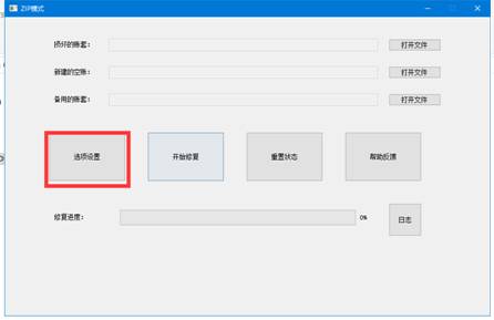 东莞用友
