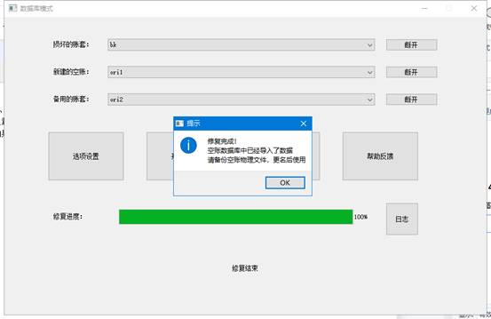 东莞用友