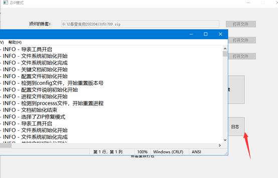 东莞用友