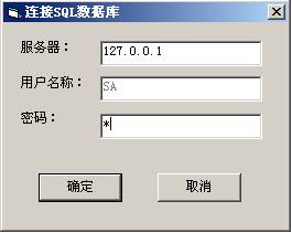 东莞用友