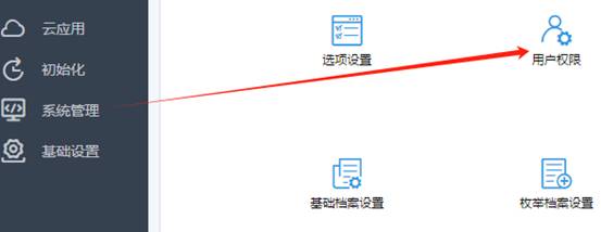 东莞用友