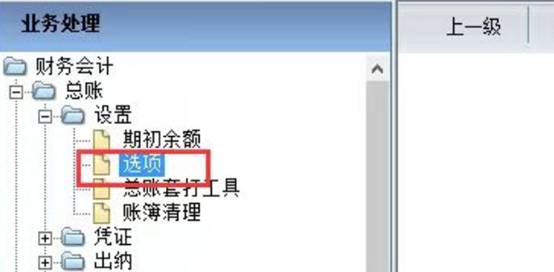 东莞用友