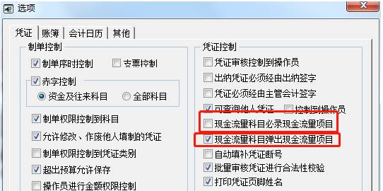 东莞用友