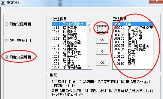 东莞用友