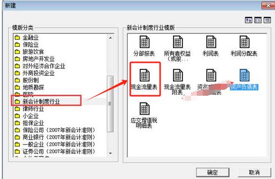 东莞用友