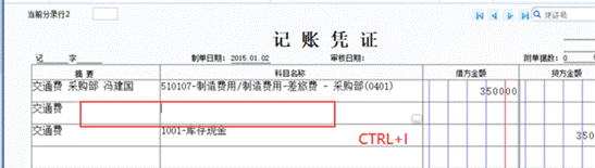 东莞用友