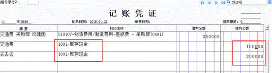 东莞用友代理商