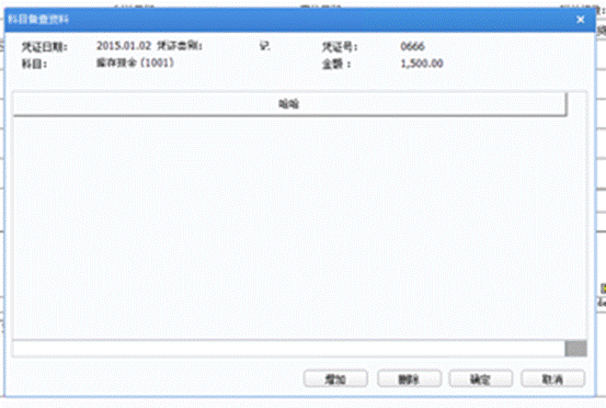 东莞用友