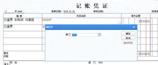 东莞用友代理商