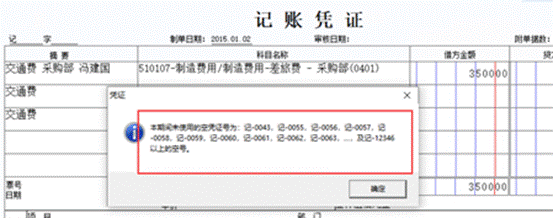东莞用友