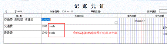 东莞用友软件