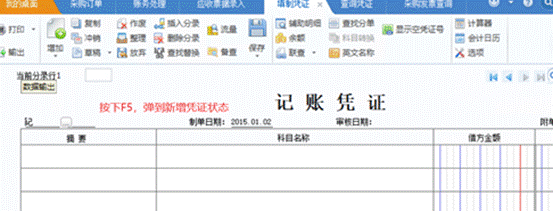 东莞用友代理商