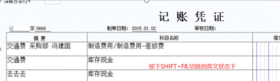 东莞用友软件