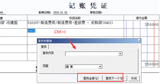 东莞用友代理商