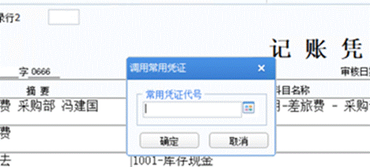 东莞用友代理商