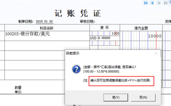 东莞用友代理商