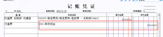 东莞用友代理商