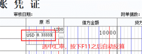 东莞用友代理商