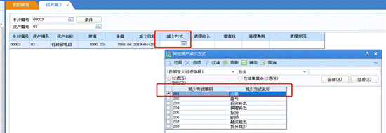 东莞用友