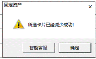 东莞用友
