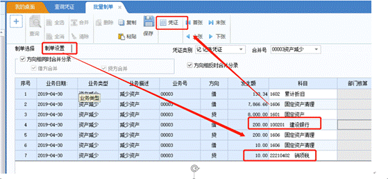 东莞用友