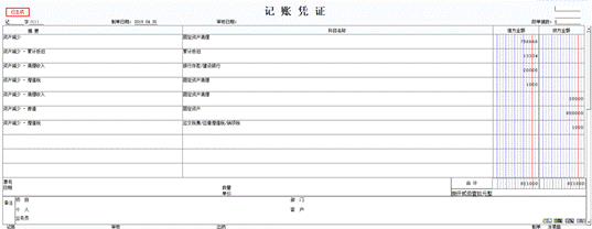 东莞用友