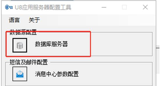 东莞用友