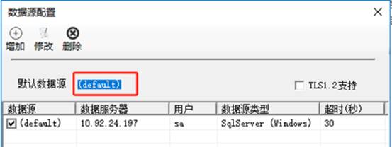 东莞用友