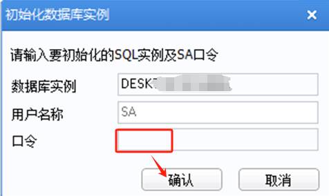 东莞用友