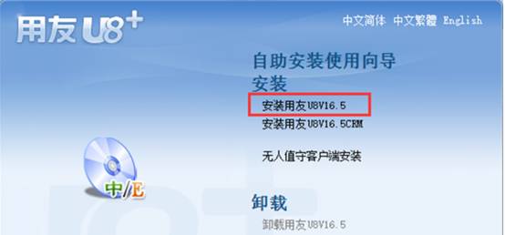 东莞用友