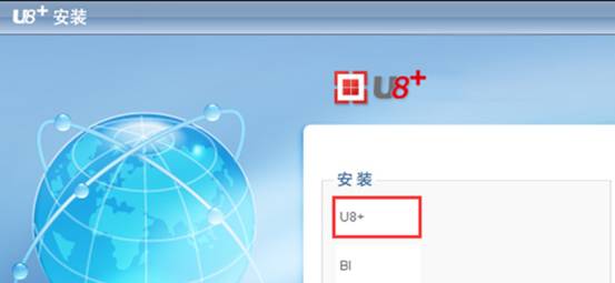 东莞用友