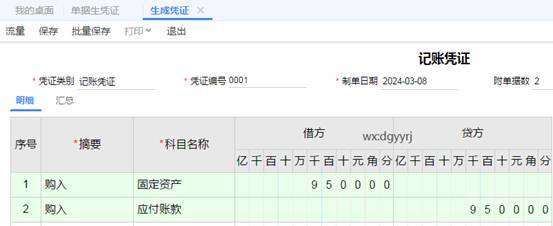 东莞用友