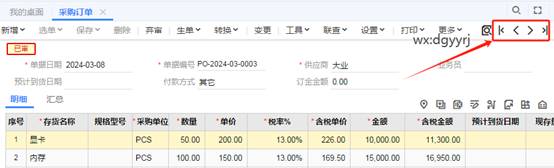 东莞用友代理商