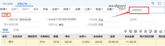东莞用友代理商