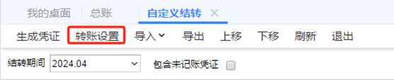 东莞用友